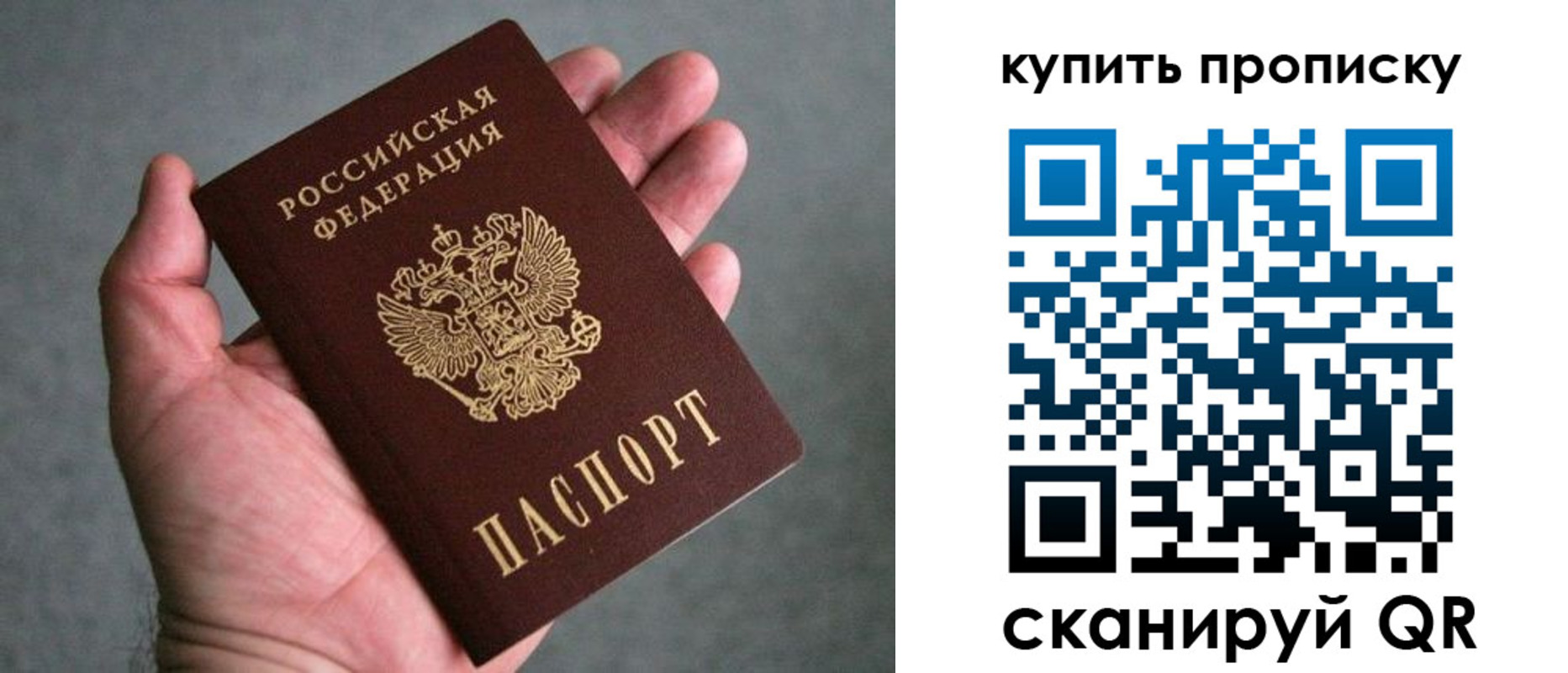 миграционный учет в Вологде